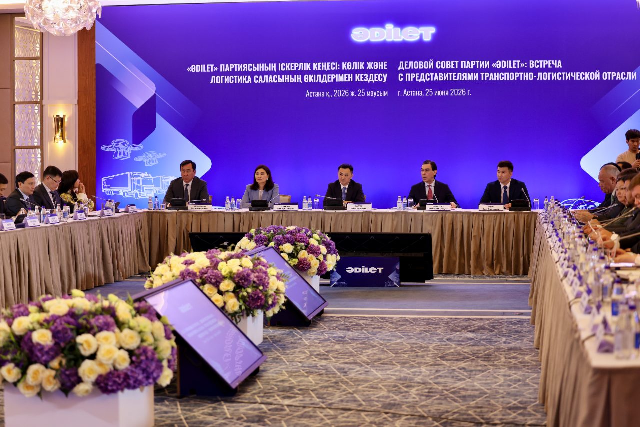 «Әділет» партиясында ірі бизнес өкілдерінің қатысуымен Іскерлік кеңес құрылды