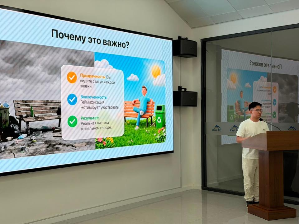 В Алматы представили цифровую платформу TazaQala для борьбы с несанкционированными свалками