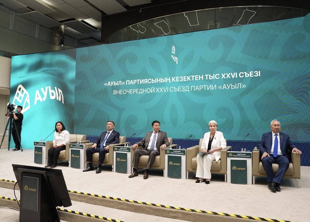 Одни умеют только делить бюджет, а мы знаем как его наполнять - главный выпад съезда «Ауыл»