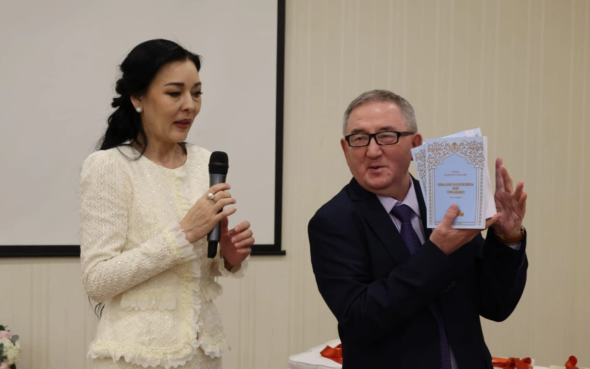 Астанада Айнұр Әбдірәсілқызының Қожа Ахмет Ясауиге арналған екі кітабының тұсаукесері өтті