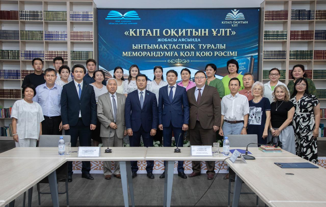 Проект «Читающая нация» расширяется: к инициативе присоединились еще три области