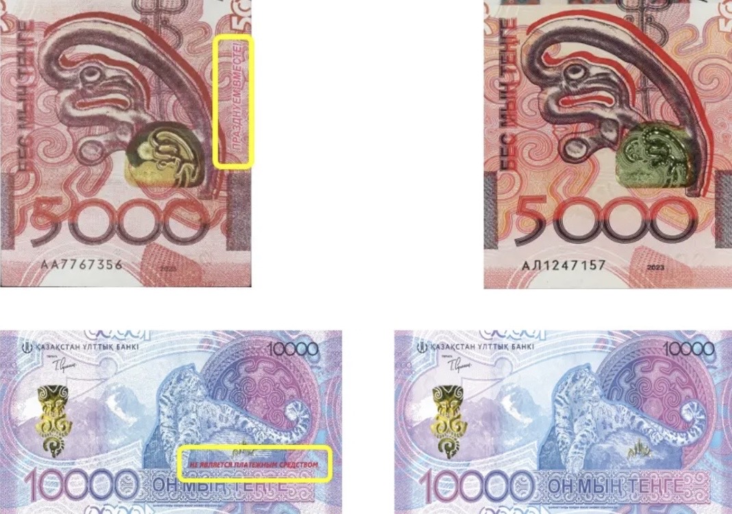 Нацбанк бьет тревогу: в соцсетях продают «фальшивки» под видом сувенирных банкнот