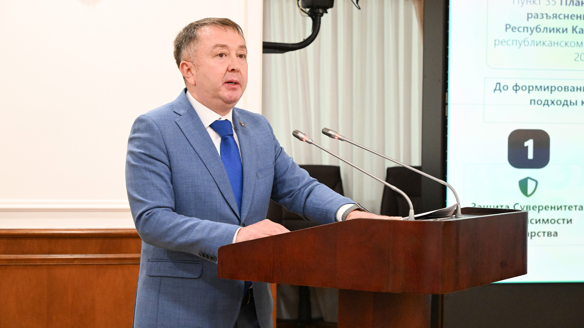 Новая Конституция стала основой дальнейшего развития правовой политики Казахстана