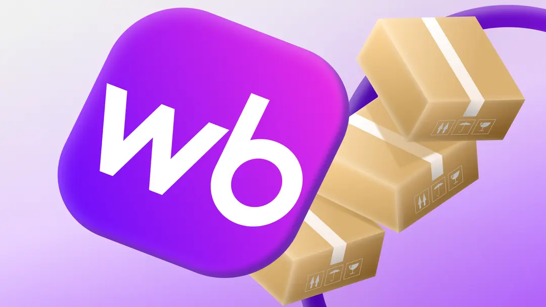 Wildberries қоймасын Қазақстанға көшіру мәселесіне министрлік пікір білдірді