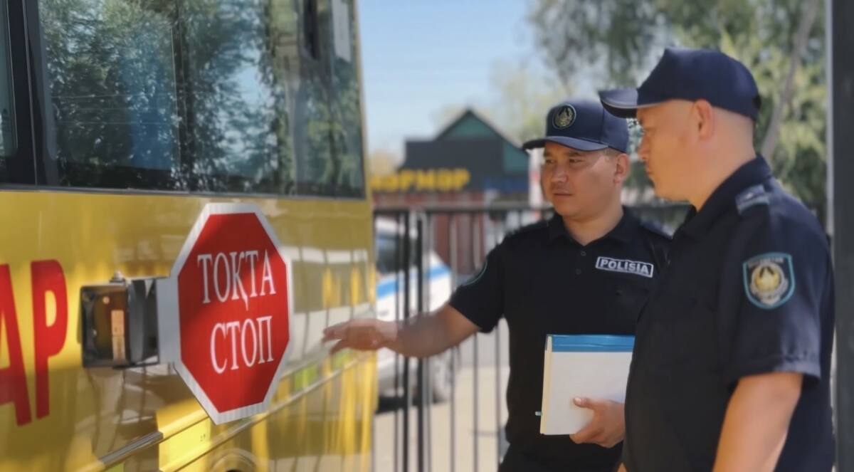 МВД Казахстана обратилось ко всем родителям