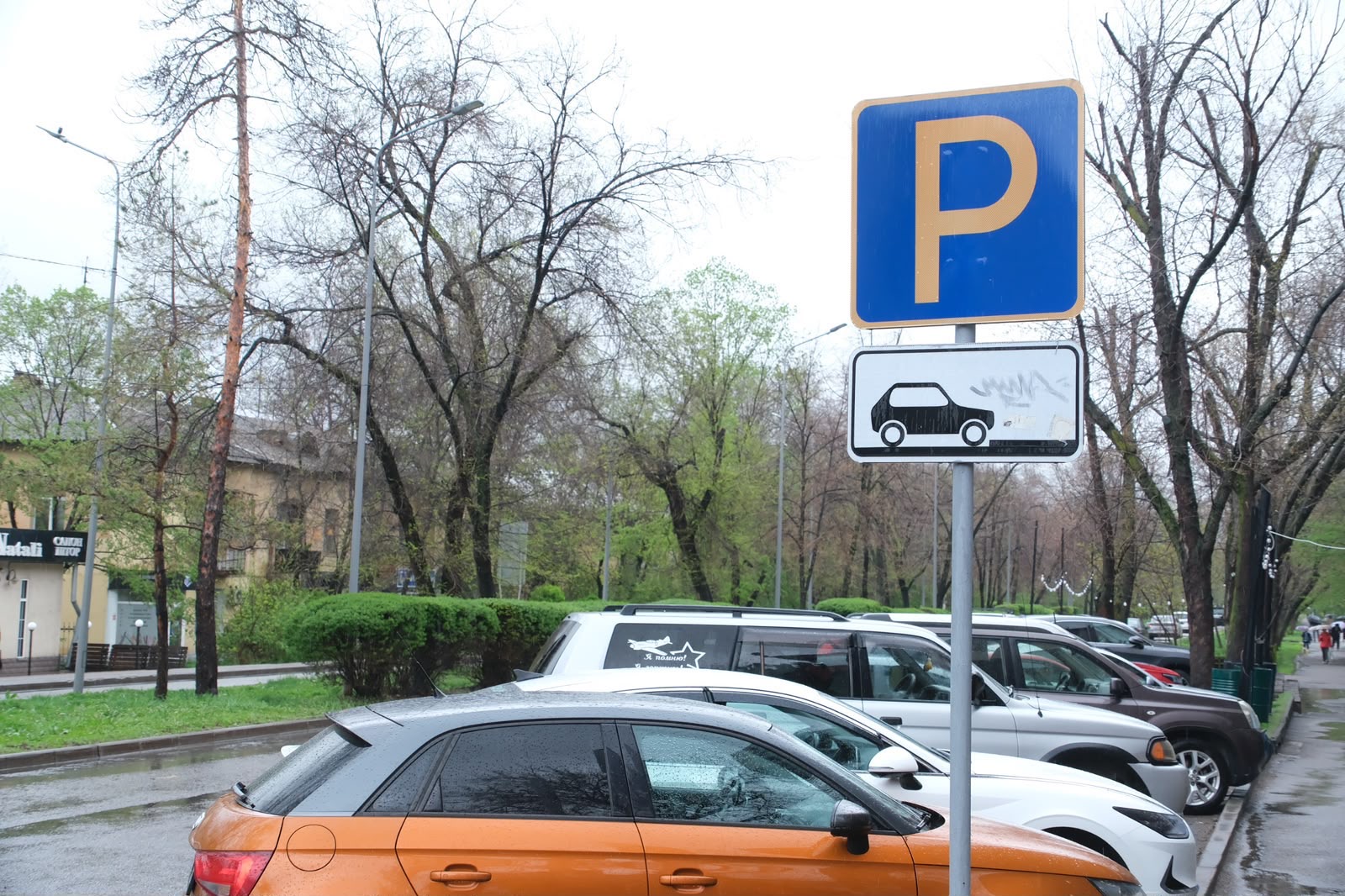 Парковка в Алматы может подорожать до 200 тенге в час