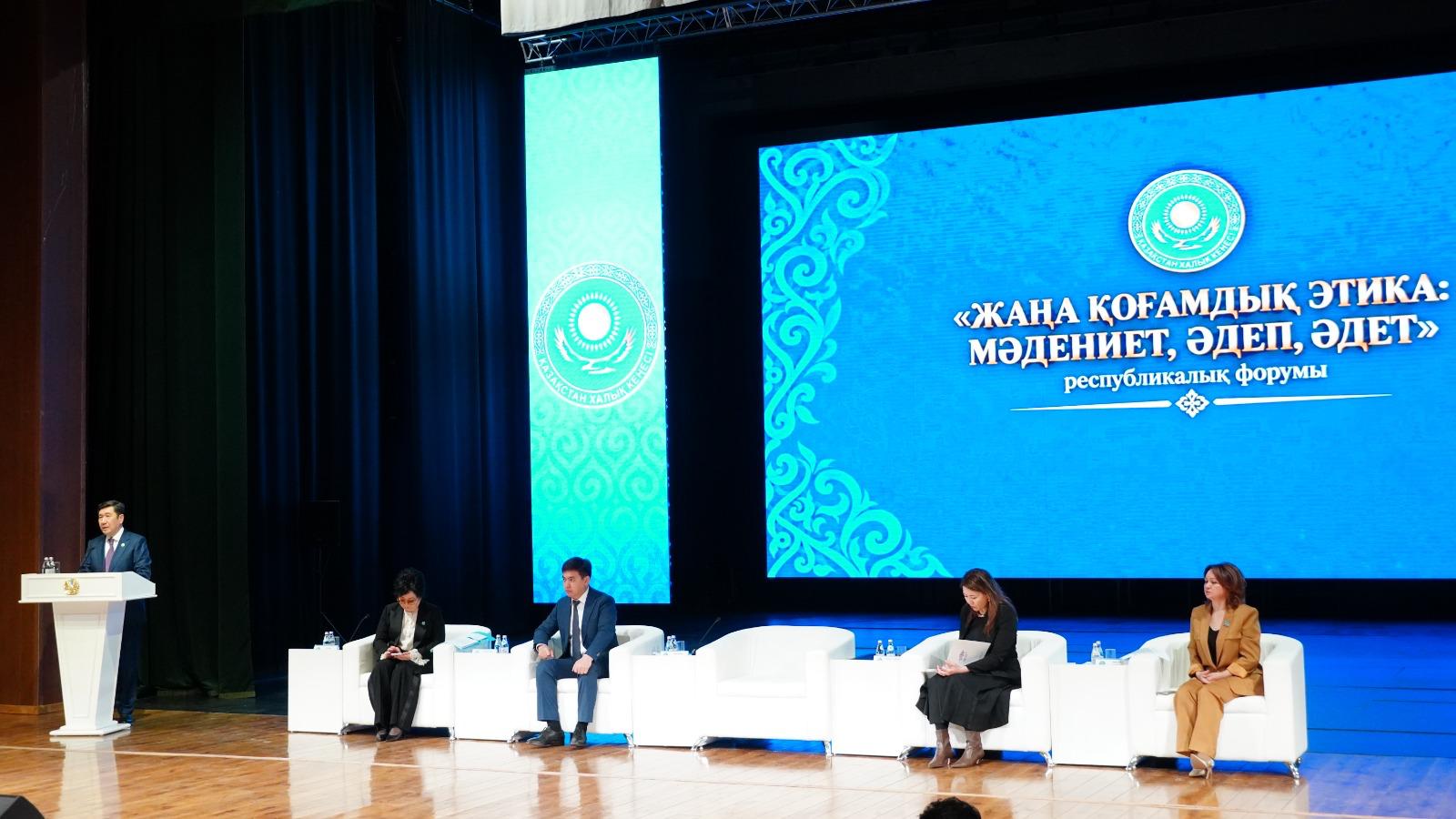 Халық кеңесі БҚО-да «Жаңа қоғамдық этика: мәдениет, әдеп, әдет» республикалық форумын өткізді